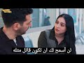 مسلسل الورود والذنوب الحلقة 18 اعلان الرسمي مترجم للعربية