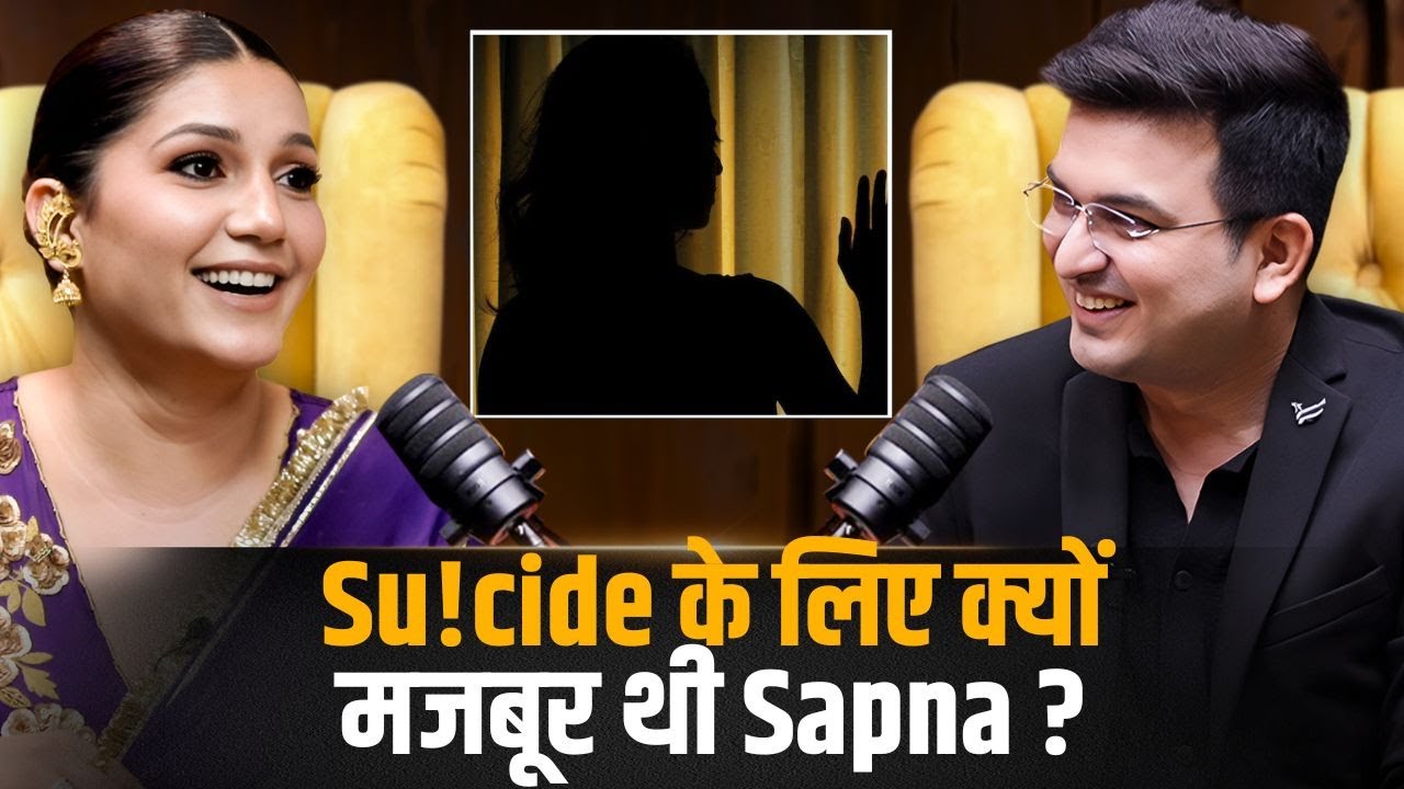 कठिन वक़्त से बाहर कैसे आईं—सपना ने बताया ! | Shubhankar Mishra | Sapna Choudhary