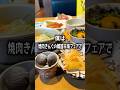 【ぼっち飯】焼肉きんぐの韓国市場フェアを全種類ドカ食いするぼっち。 #焼肉きんぐ #韓国市場フェア