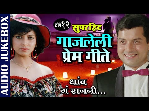 1)Song : Manmohana Tu Raja Swapnatala