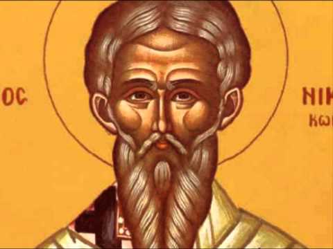 Άγιος Νικηφόρος ο Ομολογητής Πατριάρχης Κωνσταντινούπολης