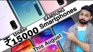 Best Samsung Smartphones Budget 15000 in August 2020 | Samsung top android phones |Top Camera Phones