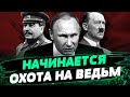 Россияне будут жить КАК ПРИ СТАЛИНЕ! Как в РФ ПОДАВЛЯЮТ критику войны? — Алексей Буряченко