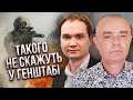 👊Щойно з фронту! Великий ШТУРМ ПІД БАХМУТОМ. Відкривають новий фронт в Україні / СВІТАН, МУСІЄНКО