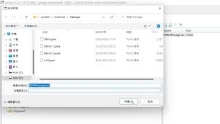 Modify JPN WiiU HomeMenu Japanese to English or other language tutorial. screenshot 5