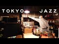 JAZZ KISSA 무코가오카유엔(向ヶ丘遊園) 엘라 피츠제럴드가 흐르는 90세 할머니의 작은 재즈바. ジャズ喫茶