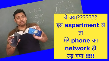 example of electrostatic shielding || experiment on cell phone network #physics #experiment