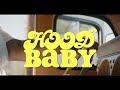 Hood Baby - KBFR (1 Hour)