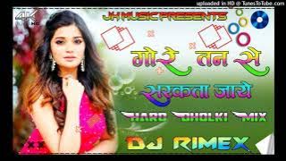 Gore Tan Se Sarakta Jaye [ Hard Dholki Dance Mix By Dj Jagbhan Kumar UP ]-1