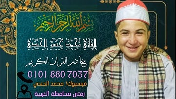 القارئ الشيخ محمد حسين الجندي|| مقطع في غاية الروعة  من سورة يوسف ومحاكاة رائعه للشيخ محمد الليثي