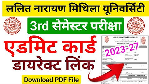 LNMU UG 3rd Semester Admit Card 2023-27 Download | LNMU UG 3rd Semester Admit Card 2025 Download