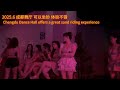 2025 6 成都舞厅 可以坐砂 体验不错 砂舞 仙乐都 Chengdu Dance Hall Offers A Great Sand Riding Experience 2025 6 成都舞厅 可以坐砂 体验不错 砂舞 仙乐都 Chengdu Dance Hall Offers A Great Sand Riding Experience