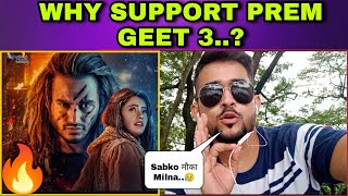 Why Watch Prem Geet 3?|Prem Geet 3 Second Teaser Reaction|Prem Geet 3|2022