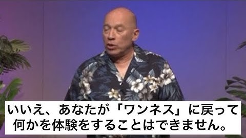 エネルギーがスムーズに流れる自分になる方法（バシャール）| How to let energy pass through you smoothely (Bashar)