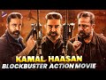 Kamal haasan birt.ay special blockbuster movie  kamal haasan new movie  latest telugu new movies