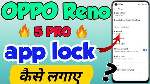 OPPO Reno 5 Pro Mein app lock kaise lagaye | OPPO Reno 5 Pro app lock Setting | OPPO Reno 5 Pro app