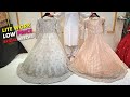 Lowest price latest pakistani wedding dresses 2024  walima maxi designs  pakistaniwedding