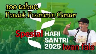 Download Lagu iwan fals - 100 tahun PONDOK PESANTREN GONTOR ( spesial hari santri 2025)  MP3 Download Lagu iwan fals - 100 tahun PONDOK PESANTREN GONTOR ( spesial hari santri 2025)  MP3