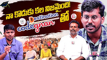 My Son Got a 7.2 LPA Job – Thanks to Codegnan! | Parents Feedback | Latest  @sumantvtelugulive