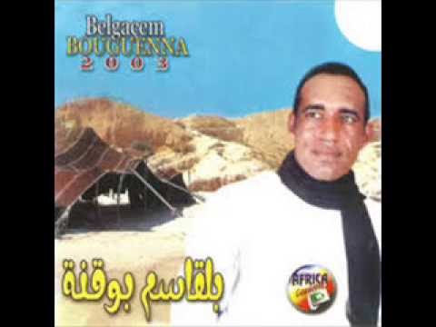 TÉLÉCHARGER BELGACEM BOUGUENNA BOUGUENNA TÉLÉCHARGER BELGACEM