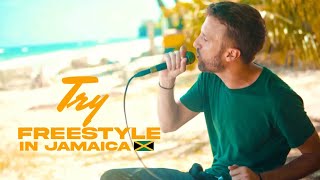 Bazil - Try ( Freestyle In Jamaica 🇯🇲 ) ft. Ondubground