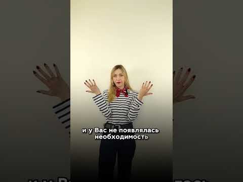Для тех, кто хочет расширить словарный запас. Переходите по ссылке в закрепленном комментарии.