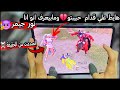 سكواد عشوائي هايطو علي ولبنت استهانت فيني وصارت تهايط سلسلة نور جيمر المتنكر ببجي موبايل PUBG 3 6 