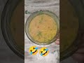 #funny #comedy #shortvideo #yt #food  #amazingfacts #comedyfunnyvideo #comedyvideos #funnyvideos