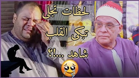 لحظات تجلى تبكى القلب 💔القارئ/محمد حامد السلكاوى ✓ يقرأ علينا | يا بنى اركب معنا |😭بإحساس حزين جدا 💔