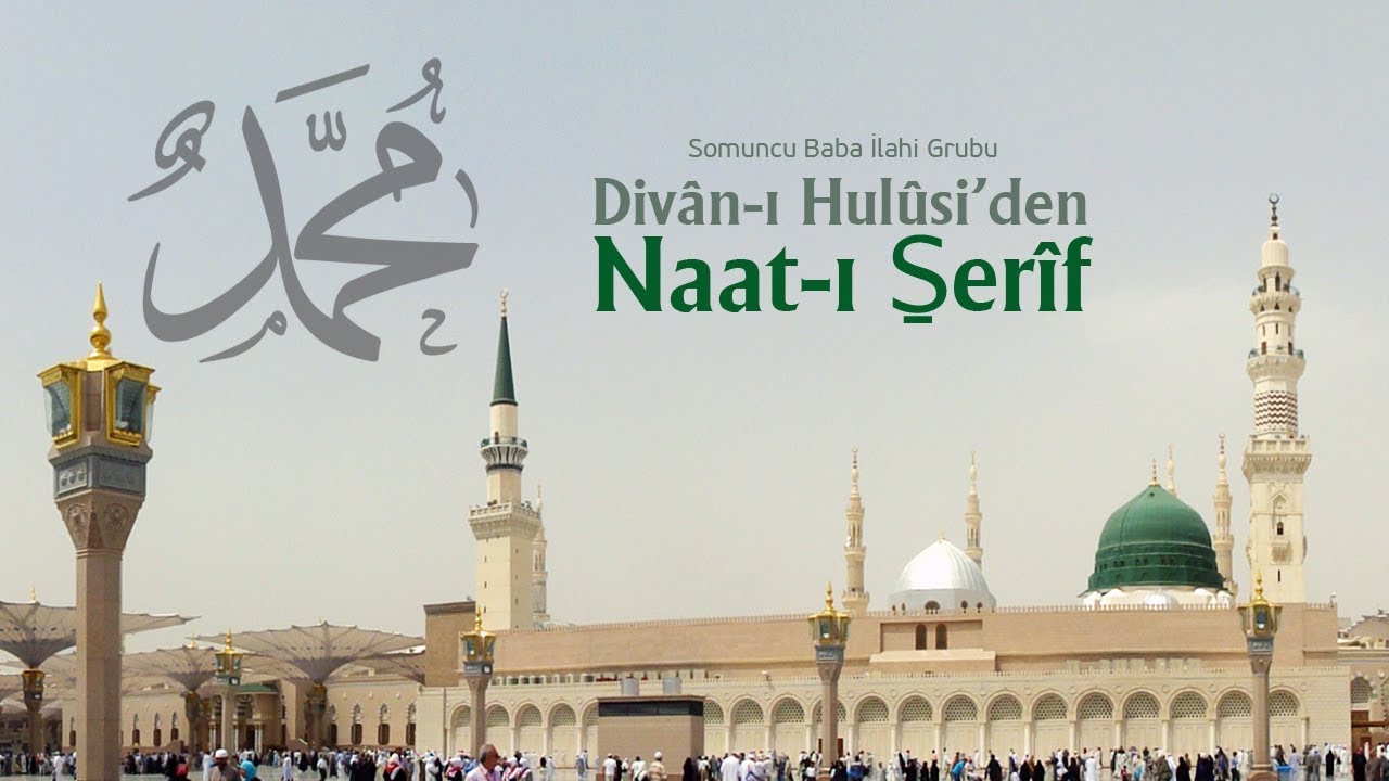 Naat-ı Şerif | Divan-ı Hulusi'den | Mevlid Kandili | Müziksiz İlahi