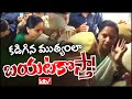 Mlc kavitha sensational comments in court hall        idtv news
