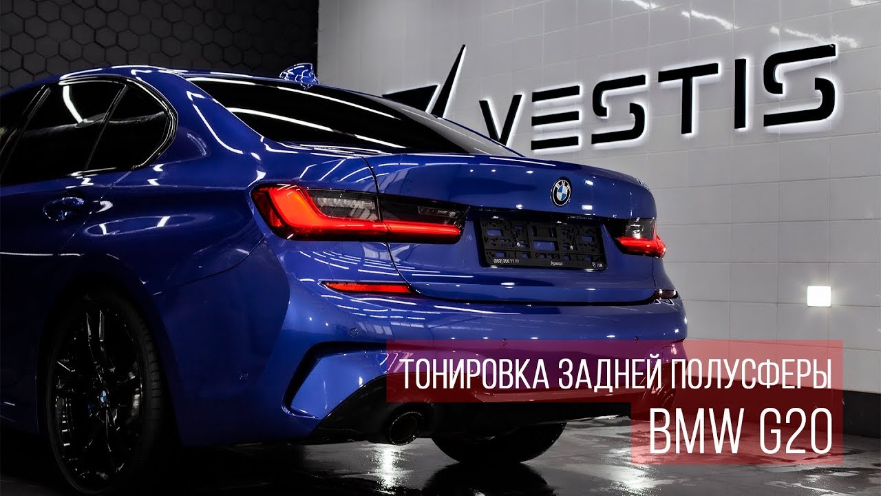 Лобовое стекло bmw g20