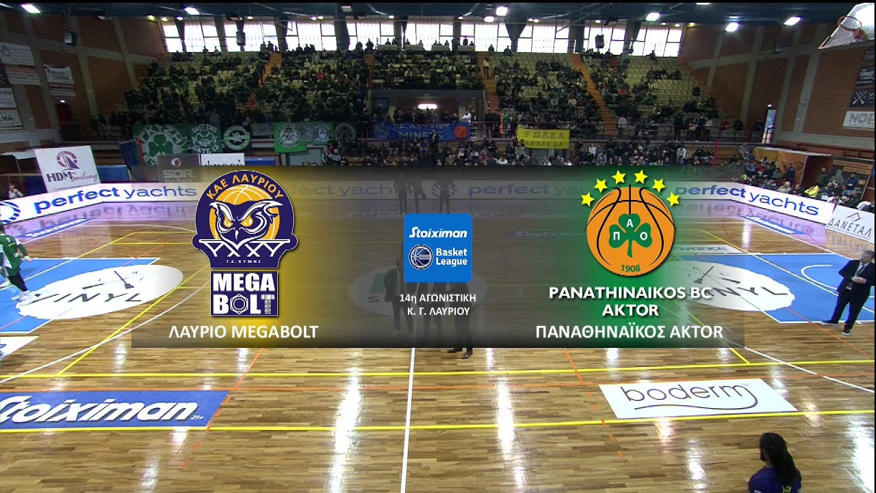 Basket League | Λαύριο - Παναθηναϊκός | 14/01/2024 | ΕΡΤ