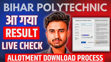 BIHAR POLYTECHNIC ALLOTMENT DOWNLOAD कैसे करें || कॉलेज/ब्रांच पसंद नहीं है क्या करें // DCECE PE