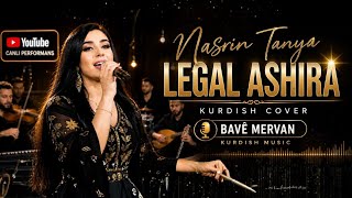 Nasrin Tanya – Legal Ashira (Kurdish Cover) | Bavê Mervan 2026 | Kurdish Music 