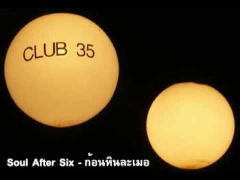 วีดีโอ: เป็นเรื่องของคิ้วทั้งหมด 6 ดาราที่เปลี่ยนไปจนจำไม่ได้เพียงแค่เปลี่ยนทรงคิ้ว