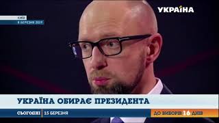 Арсеній Яценюк буде гостем прямого ефіру «Головна тема. Вибір»