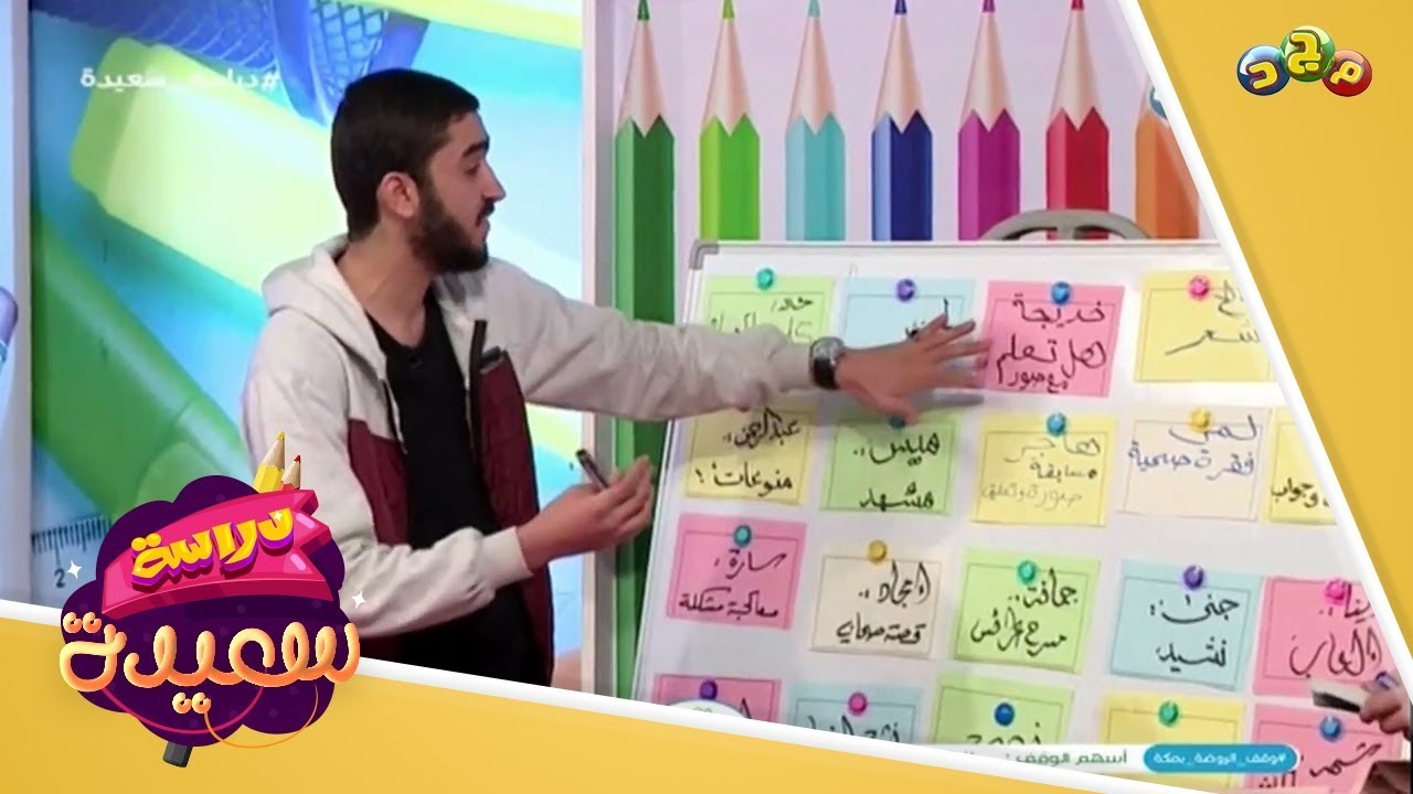 أفكار جديدة وإبداعية لتطوير الإذاعة المدرسية وجعلها أكثر متعة 🤩👍🏻