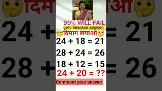 दिमाग लगाओ answer comment karo allexams maths civilserviceexam pcs iaspcs mathstricks sccgl?