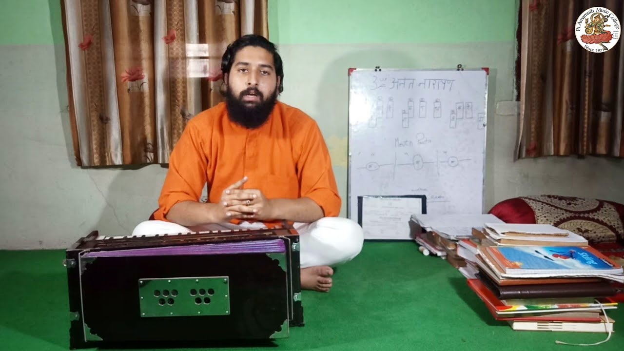 Harmonium Classes (Part1) Pt Amarnath Music College s1971 Music