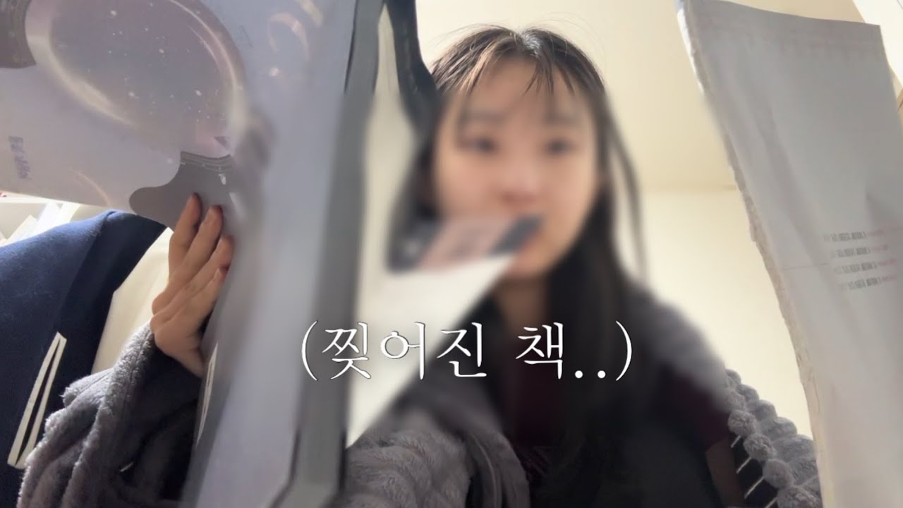 엄마몰래 반수하다 들켰습니다