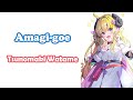 [Tsunomaki Watame] - 天城越え (Amagi-goe) / Ishikawa Sayuri