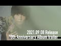 佐々木喜英10周年記念アルバム トレーラー映像【10th Anniversary Project】