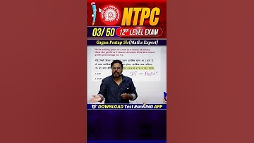 #3) RRB NTPC (12th Level Exam) Top Level Ques Series🔥Gagan Pratap Sir #rrb #ntpc
