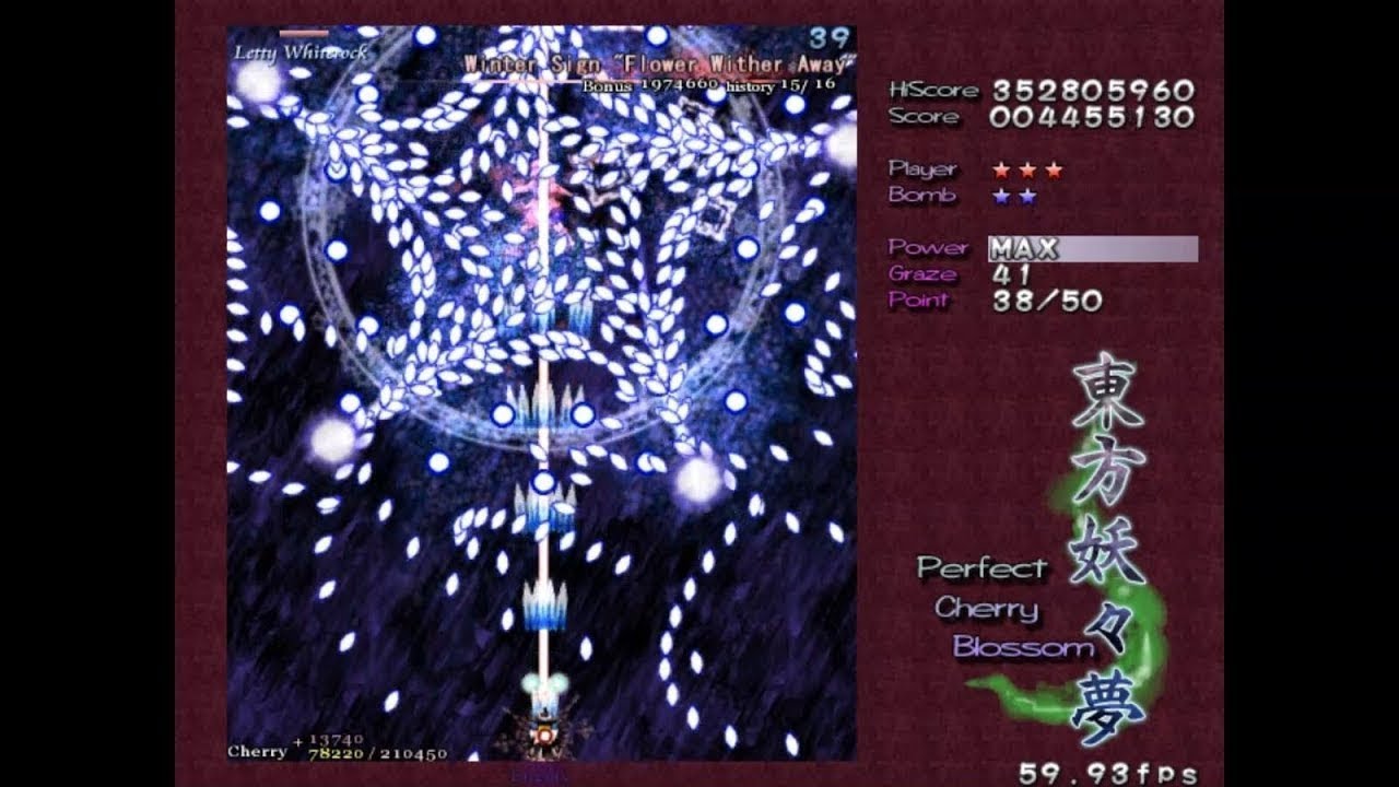 Touhou 7: Perfect Cherry Blossom - YouTube