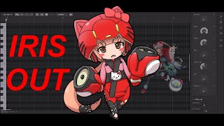 【猫村いろは】IRIS OUT【SynthesizerV2カバー】