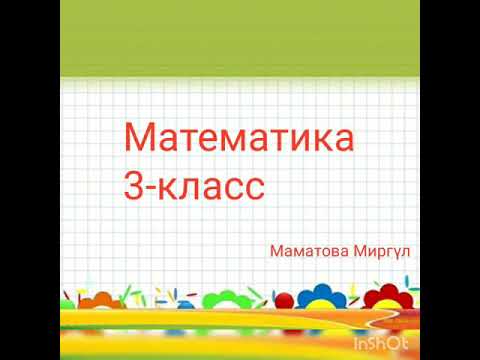 Video: 1-разряддагы техниктин кызматтык мунездемесу. Техниктин милдеттери кандай?