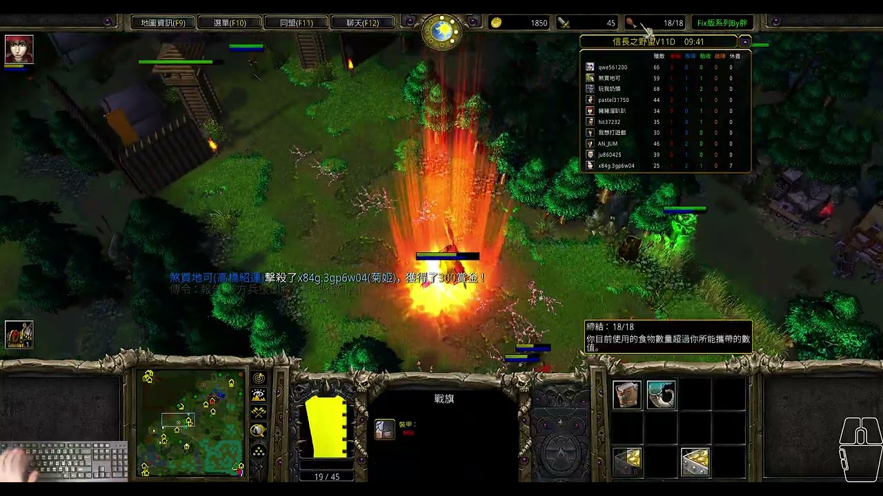 魔獸爭霸 Lantw平台 信長之野望FixV11D 怎麼開始不久下路就都沒人了，見人就追 - 神原康政