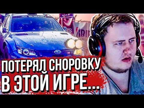 Video: Što Se Razlikuje Od Dirt Rally Na Konzoli? Srećom, Ne Puno