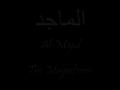 Muhammad Benammi Al Asma Wal Husna Muhammad Benammi Al Asma Wal Husna